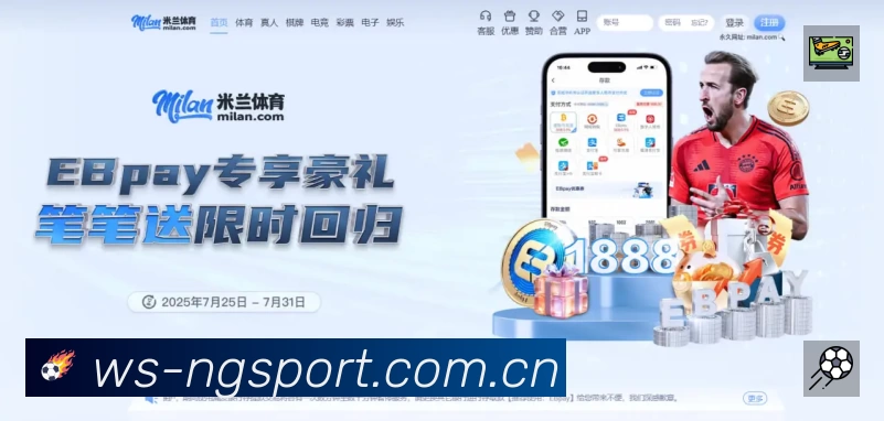 ng体育官方App下载指南