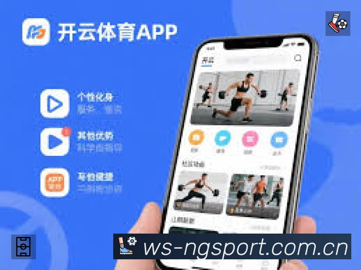 App展示图
