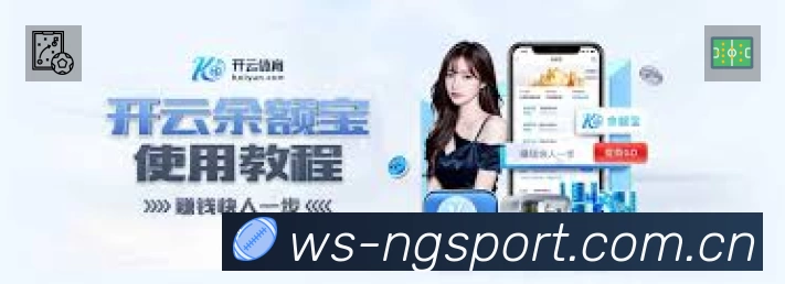 ng体育APP 封面图
