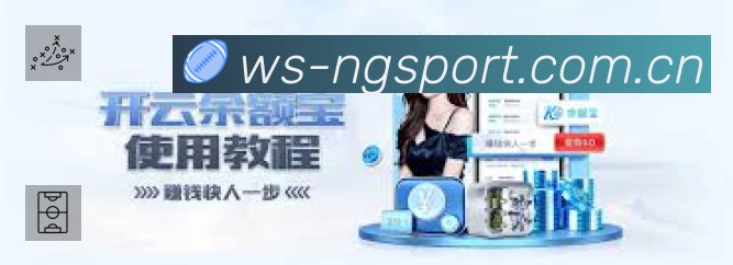 安全防护与风控机制