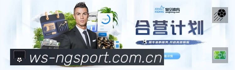 体育平台欢迎图